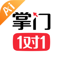 掌门AI一对一app