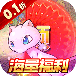 口袋精灵2帝王服 v1.0.1 安卓版