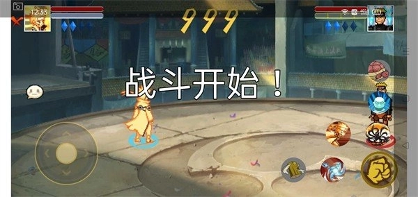 像素火影红面具截图