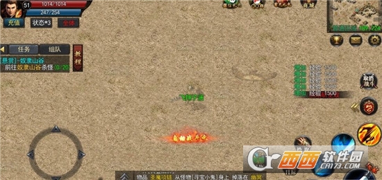 梦灵神途手机正版v1.20181106