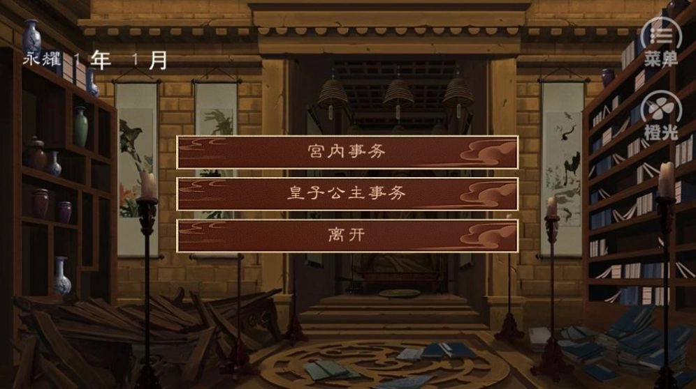 龙雏金手指调孕率妃子全及时更新手机版截图