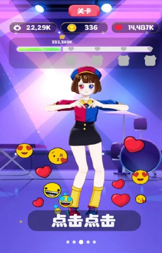 我就是个仙儿游戏 截图