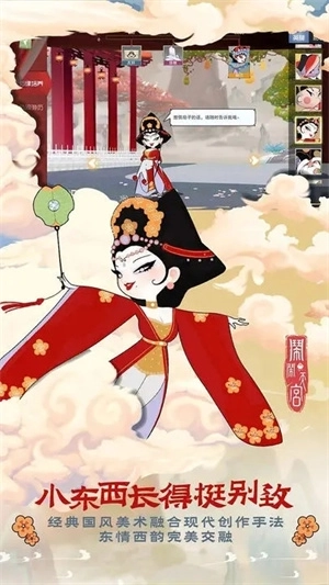 闹闹天宫测试服 v1.2.10 安卓版截图