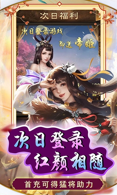 天天有喜2折扣版截图