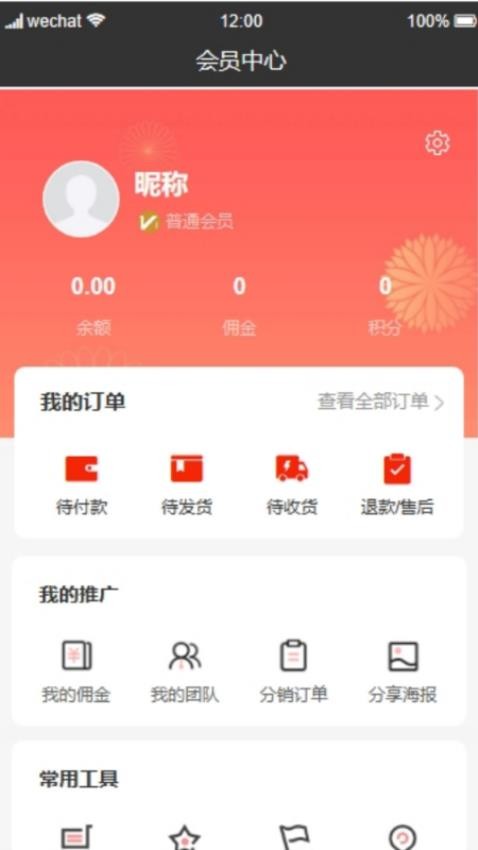 信我缘帮官方正版截图