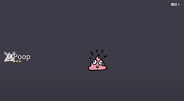 宠物愿望模拟器截图