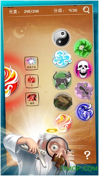 涂鸦上帝Doodle God截图