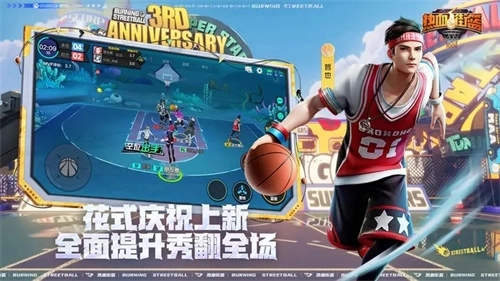 热血街篮无限充值版 v1.22.5 安卓版截图