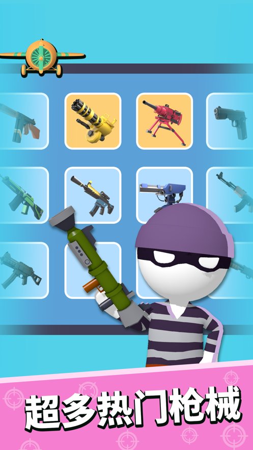 Lonely gunners截图