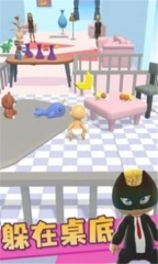 谁是你宝宝联机版截图