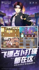 全明星激斗最新版截图