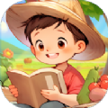 丰收管家app官方版