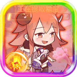 星耀战纪手机版 v1.0 安卓版