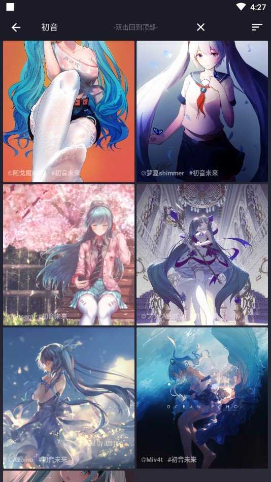 次元壁纸V2.1.9截图