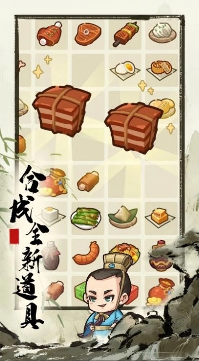 来当小城主免广告版截图