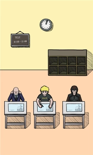 作弊是不可能成功的截图