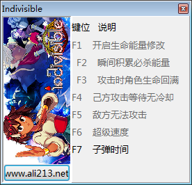 密不可分六项修改器 v39017 免费版