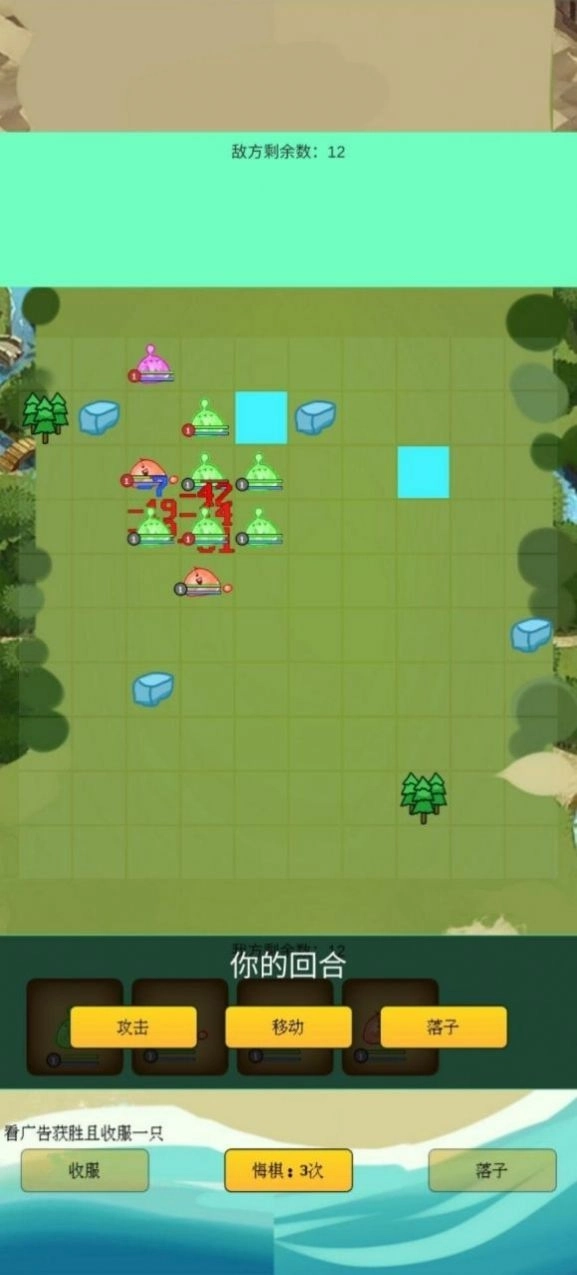 抽卡史莱姆游戏安卓版截图