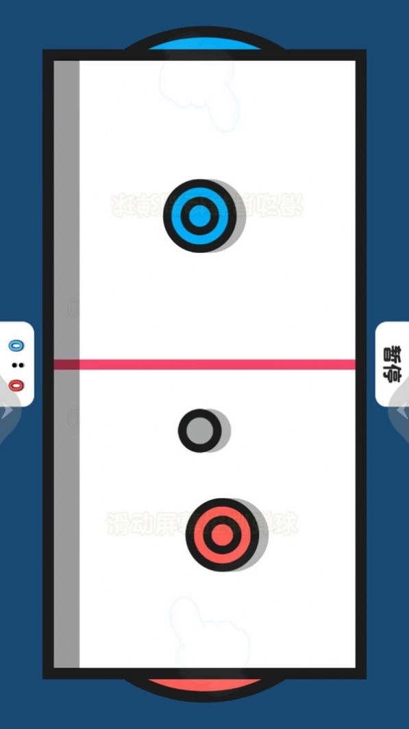 双人游乐场最新安卓版截图