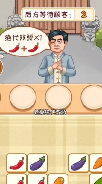 你是不是菜游戏最新安卓版截图