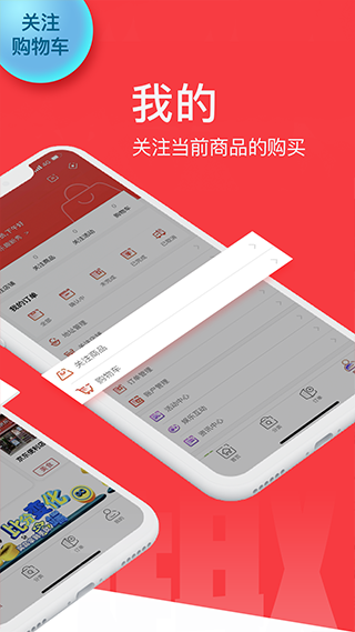 乐趣海南app截图