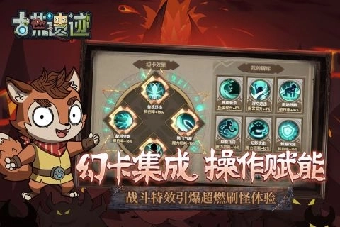 古荒遗迹正版 v1.3.3 安卓版截图
