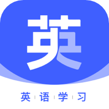 印象英语单词集app