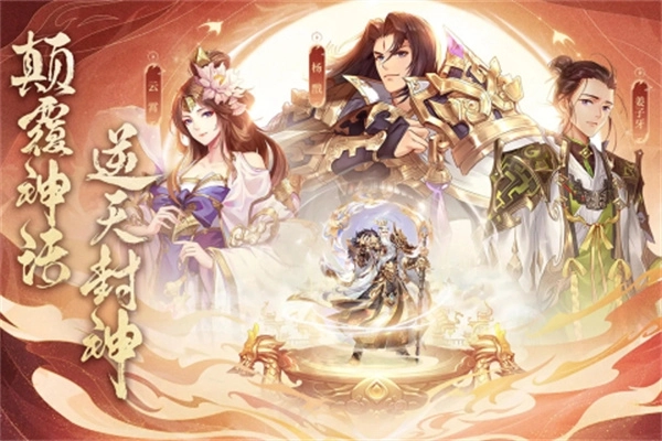 问鼎苍穹官方版 v0.1 安卓版截图