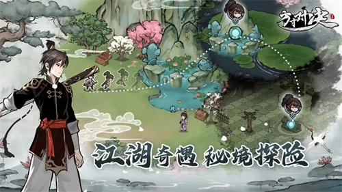 方寸对决安卓版截图