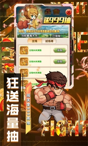 漫斗纪元官方正版 v1.0.0 安卓版截图