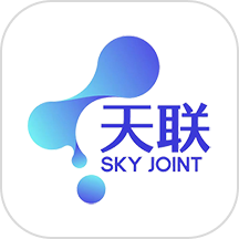 天联平台官方版