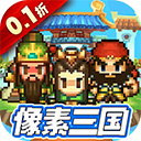 雄霸天地官方版 v1.0.0 安卓版