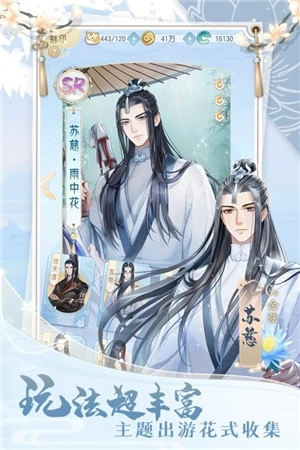 掌门太忙免费版 v2.2.8 无限灵玉版截图