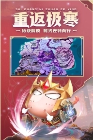 我叫mt经典再现最新版截图