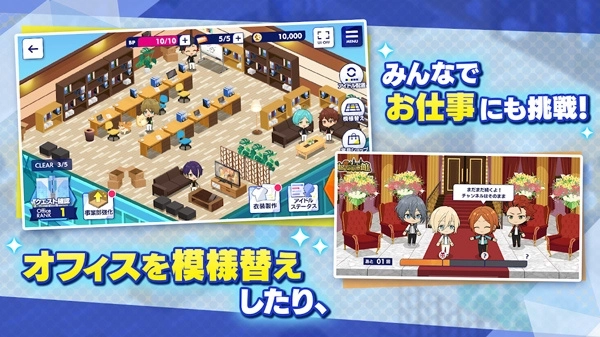 偶像梦幻祭日服 v1.0.109 安卓版截图