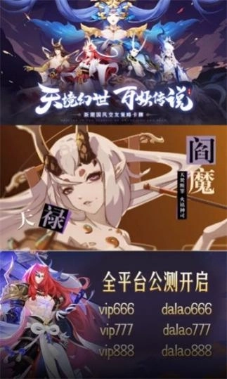 绘梦浮生安卓版截图