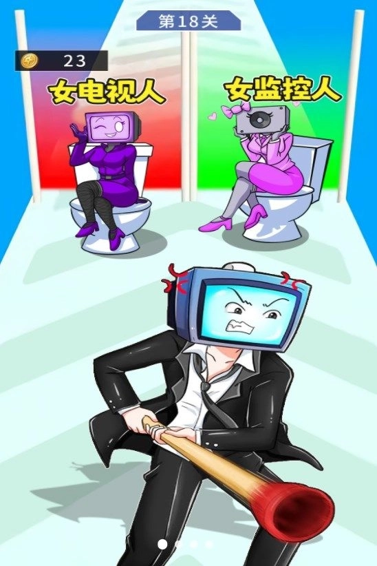 向前大冲刺游戏最新版截图