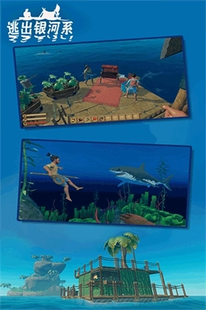 逃出银河系联机版 v2.1 安卓版截图