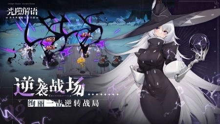 光隙解语台服截图