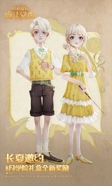 哈利波特魔法觉醒腾讯版截图