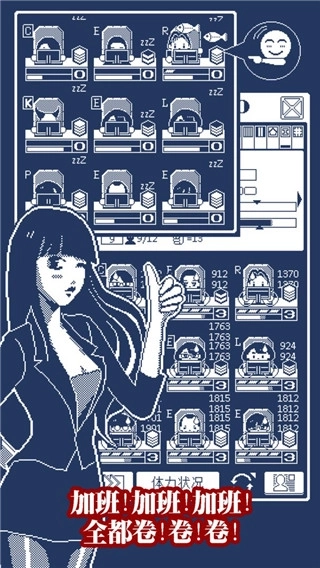 建筑吧公司截图