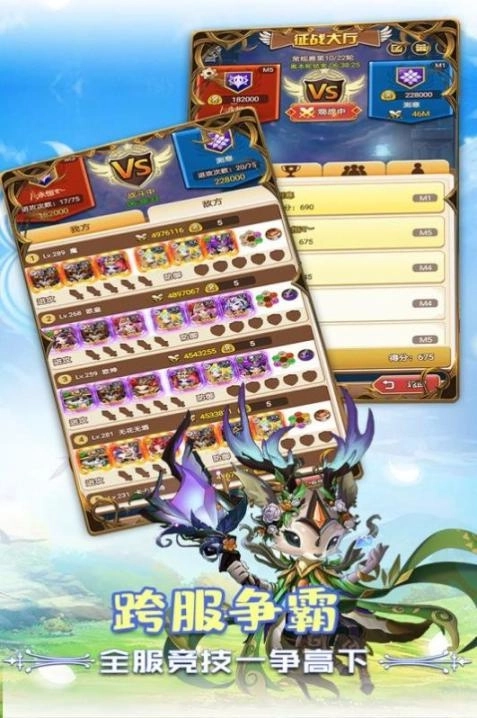 祖龙Madtale Idle RPG国际服测试版截图