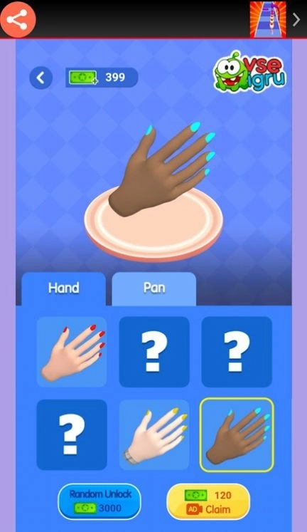 梦幻婚礼冲刺游戏安卓版截图