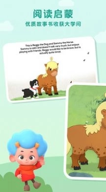 拯救狗狗无广告版截图