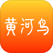 黄河鸟商城APP