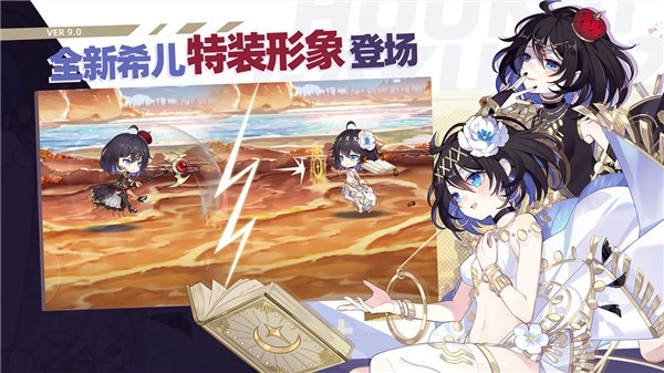 2崩子内购免费版2025 v9.3.8 无限水晶修改版截图