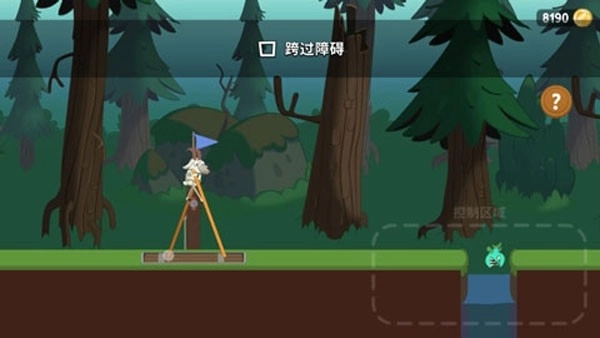 行走大师正版截图