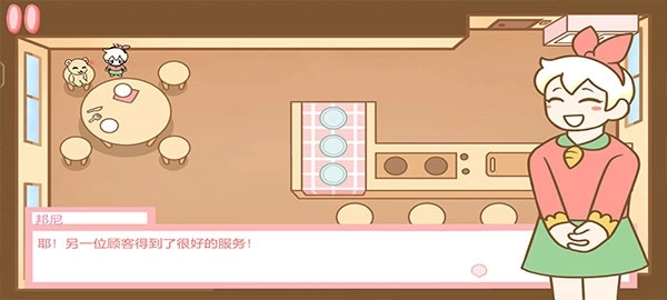 邦尼的面包店最新版截图