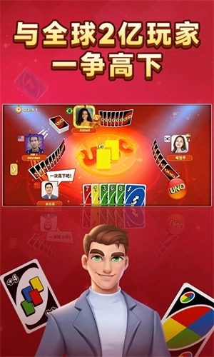 一起优诺内置修改器版 v1.12.1692 安卓版截图