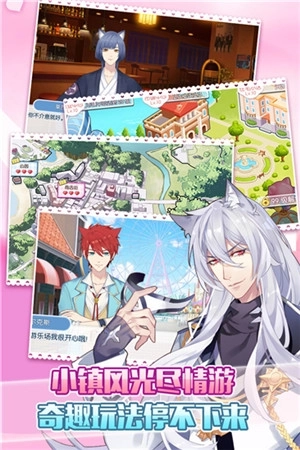 萌猫物语最新安卓版版 v1.11.21 九游版截图